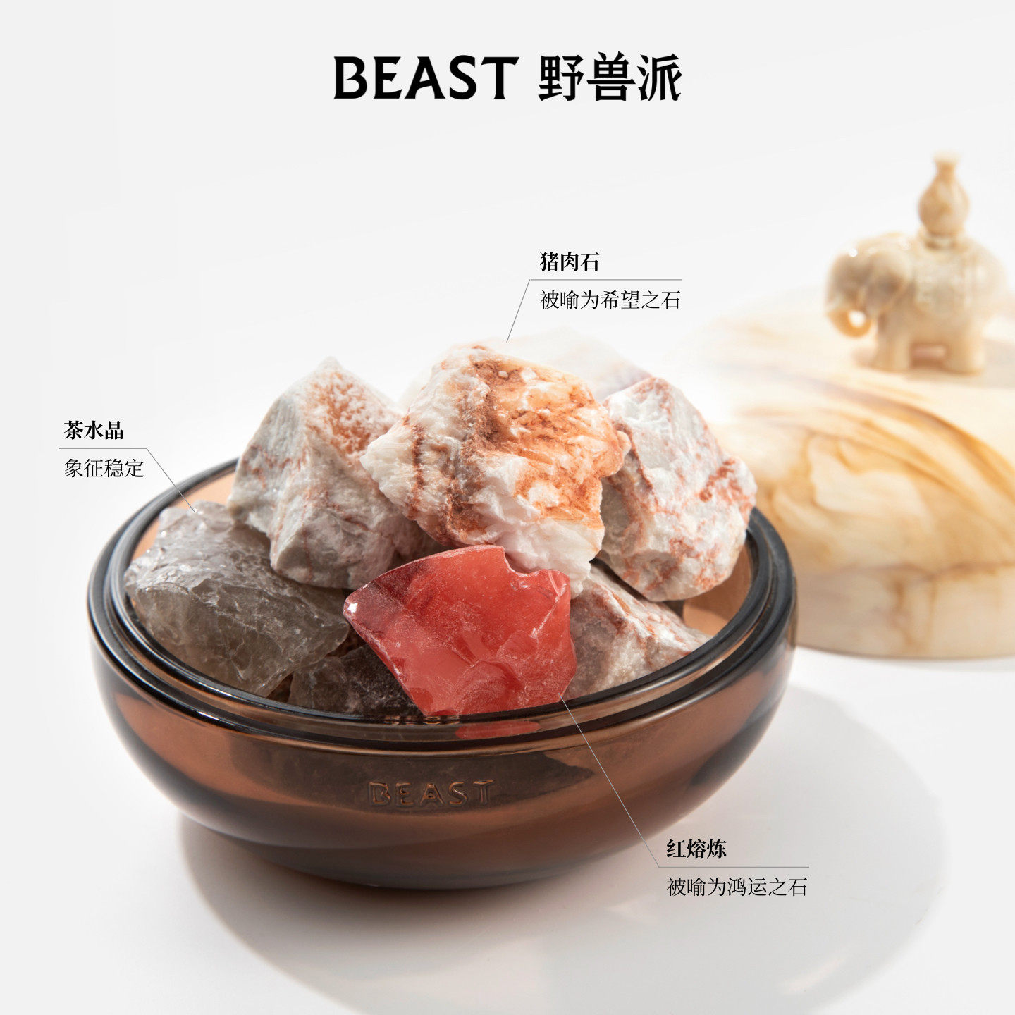 【新年礼物】野兽派晶石香罐扩香礼盒无火香薰节日生日礼物,淘宝优惠券,粉丝福利购,淘宝优惠卷