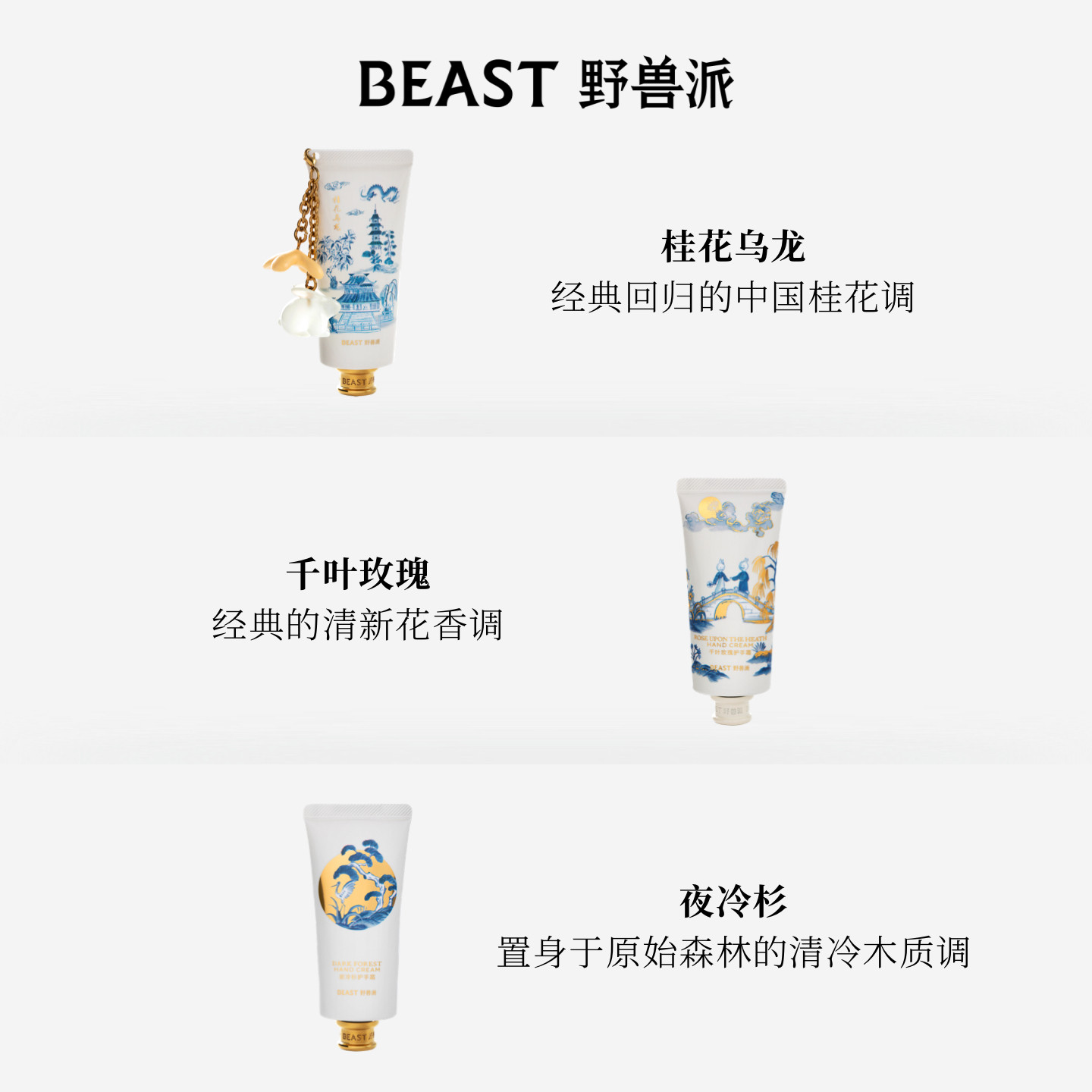 【新年礼物】野兽派护手霜礼盒手部滋润保湿秋冬生日礼物,淘宝优惠券,粉丝福利购,淘宝优惠卷