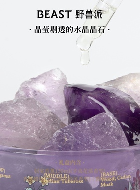 野兽派巴黎周末小温暖礼盒