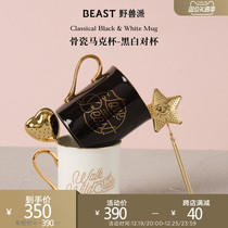 Christmas Gifts THEBEAST Wild Beasts BONES PORCELAIN MARK CUPS COUPLE PAIRS CUP HIGH FACE VALUE SUIT WATER GLASS MUG