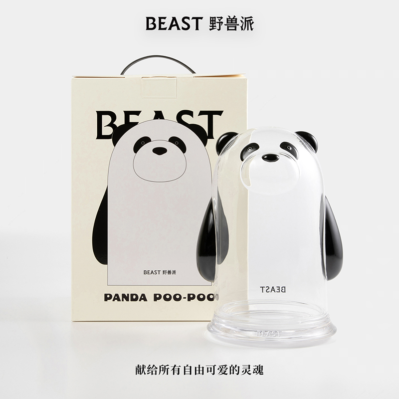 THEBEAST野兽派 熊猫噗噗灭烛罩香薰蜡烛防尘罩家用摆件生日礼物 - 图1