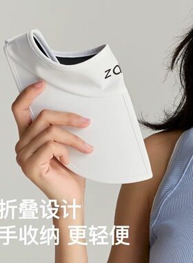 杨超越同款zauo两折叠空顶防晒帽