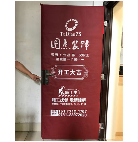 无纺布门套子母门门套包门套防盗门保护套装修门套装潢门套进户门 - 图1
