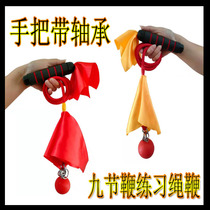 Nine knots for new hand training whip with handle rope whip children beginner whiplash softener beginner with handle nine knots of whip