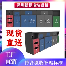 Shenzhen 4 0 Classification dustbin Repair Placed Point Seal Outer Cover Collection Station Stainless Steel Combined Cell