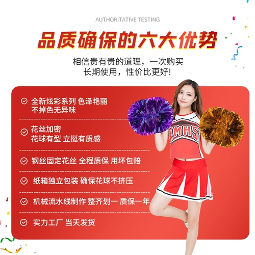 Красочная и красочная ручка соревнования La La La La La La La La La La La La La La La La La La Laula Player встряхивает цветочные руки