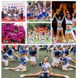 Цветочный мяч LA LA Команда Руки Руки Руки цветок La La La La La Ring Ring Кольцо с четырьмя пальцами танцевальная команда