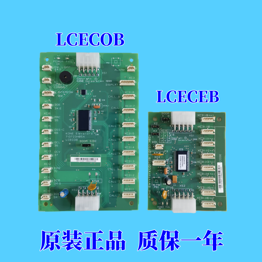 电梯LCECOB CEB轿厢通讯板 KM713730G11/720G11/G71/G01全新 - 图0