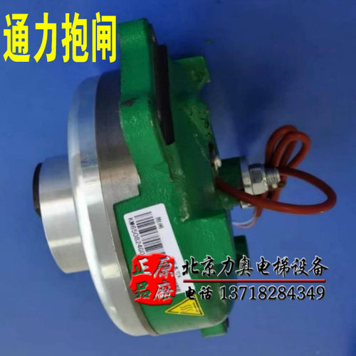 全新电梯主机抱闸制动器曳引机刹车MX06 MX10 MX18 MX20适用通力 - 图2