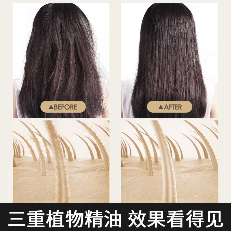 魔香旗舰店【直播】魔香弹力素女士护卷发定型防毛躁蓬松烫发后护发专用0