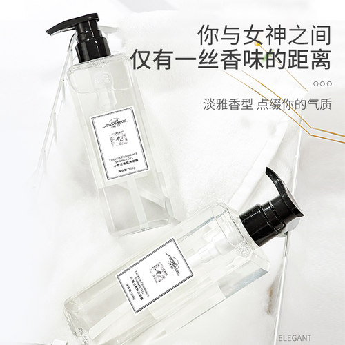 魔香小苍兰香水沐浴露持久留香正品官方香体乳液家庭装男女士套装 - 图2