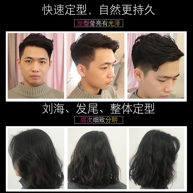 魔香旗舰店魔香发蜡男定型自然蓬松透明清香型持久不伤发大背头造型发泥学生2