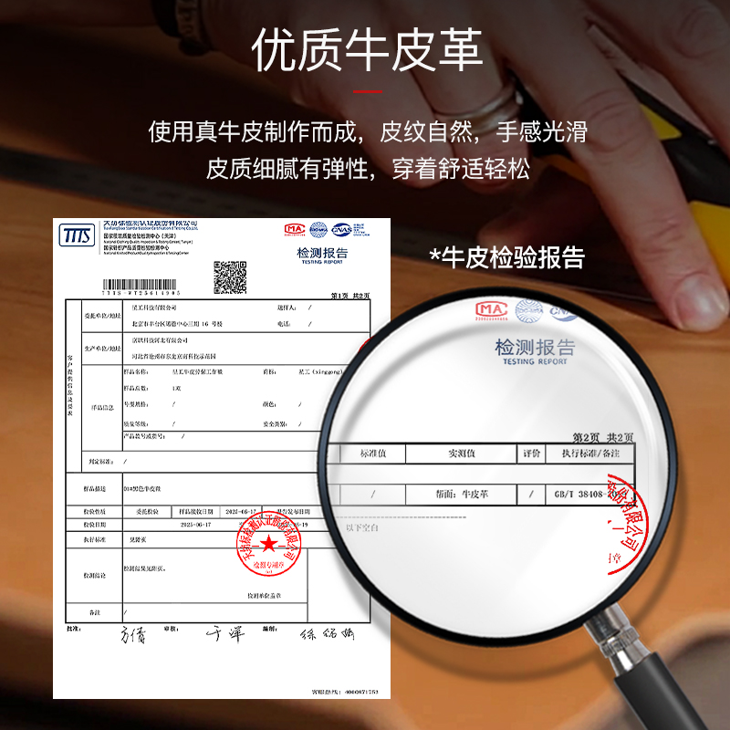 星工 绝缘鞋6KV电工鞋真皮行政 物业鞋男轻便舒适时尚劳保皮鞋 - 图2