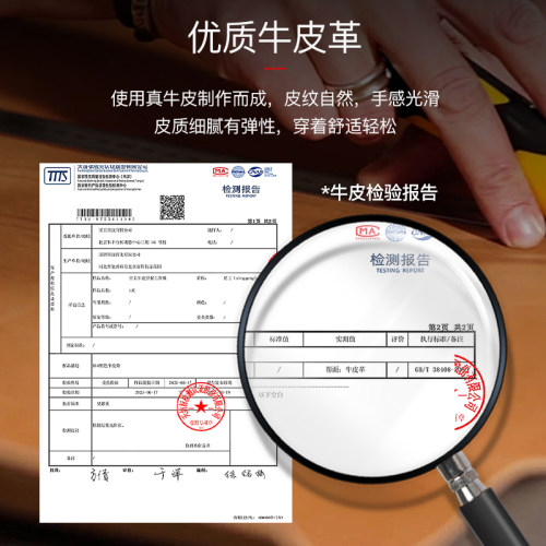 星工 绝缘鞋6KV电工鞋真皮行政 物业鞋男轻便舒适时尚劳保皮鞋 - 图2