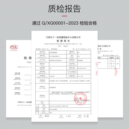 星工 绝缘鞋6KV电工鞋真皮行政 物业鞋男轻便舒适时尚劳保皮鞋 - 图3