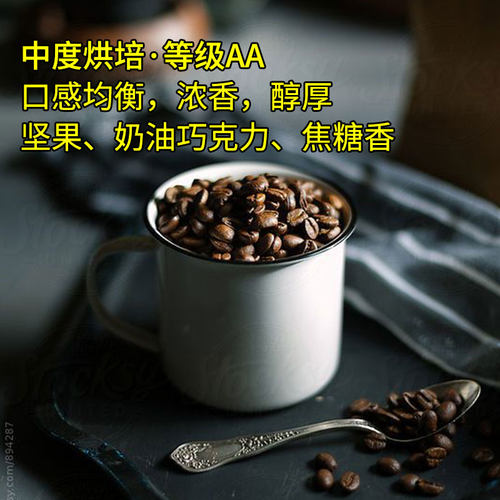 普洱咖啡 云南小粒咖啡豆八斗麦国产阿拉比卡现磨纯黑咖啡粉227g - 图1