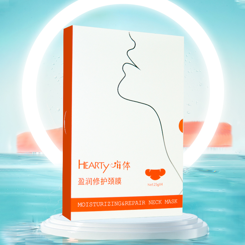 嗨体颈膜医美后用劲颈纹贴水光针 悦康大药房面部健康