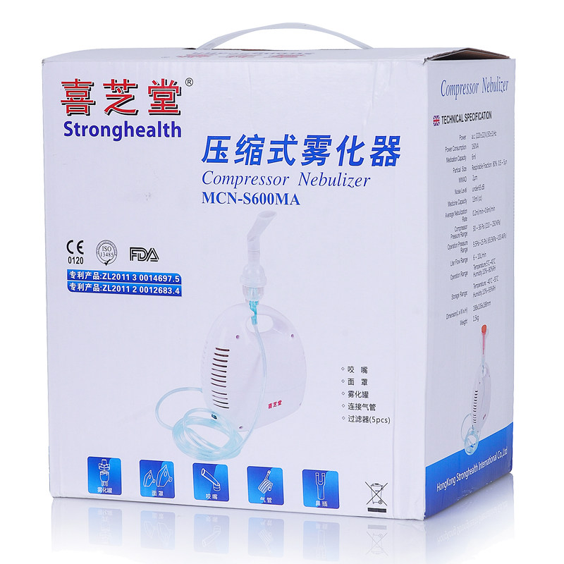 喜芝堂雾化机器儿童医用家用雾化器 悦康大药房雾化器