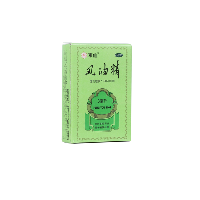 水仙牌 风油精3ml - 图0