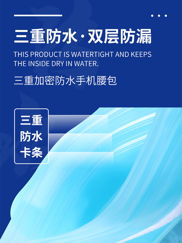 泼水节防水包打水仗防进水收纳袋潜水套游泳温泉漂流腰包肩包-图0