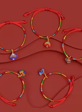 通用锦纶端午小粽子手链