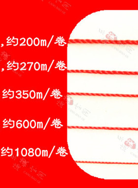 大量现货 塔线 9股股线流苏线 细红线高强线批发 锦纶线绳包邮