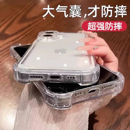适用苹果17手机壳iphone16ProMax新款15Pro透明硅胶14全包13男女12pm简约11高级感16plus保护套X/Xs四角防摔 - 图2