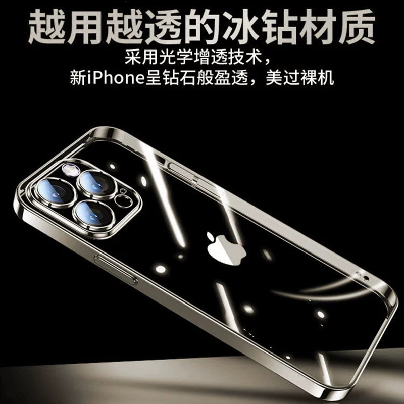 适用苹果15手机壳iPhone16ProMax新款透明14Pro防摔plus保护套13超薄12硅胶女11全包镜头膜Pro男pm高级感Max