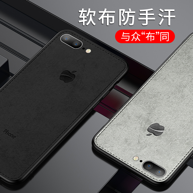 苹果6splus手机壳iPhone8plus硅胶套7plus全包6/6s7/8/p防摔iPhonex个性xr创意软xs网红xsmax男女款高档外壳-图0