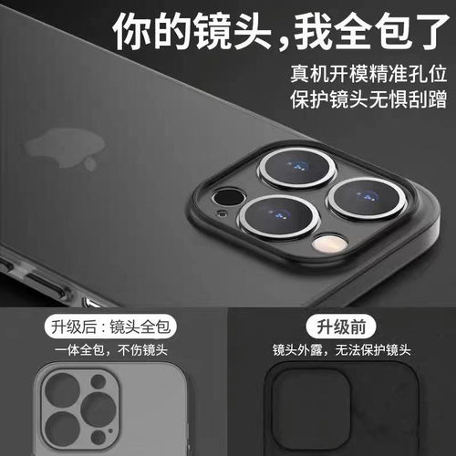 适用苹果12手机壳iPhone17Pro保护14套15高级13新款max防摔11promax超薄x磨砂xr潮xsmax男7/8全包6/6s女plus - 图1