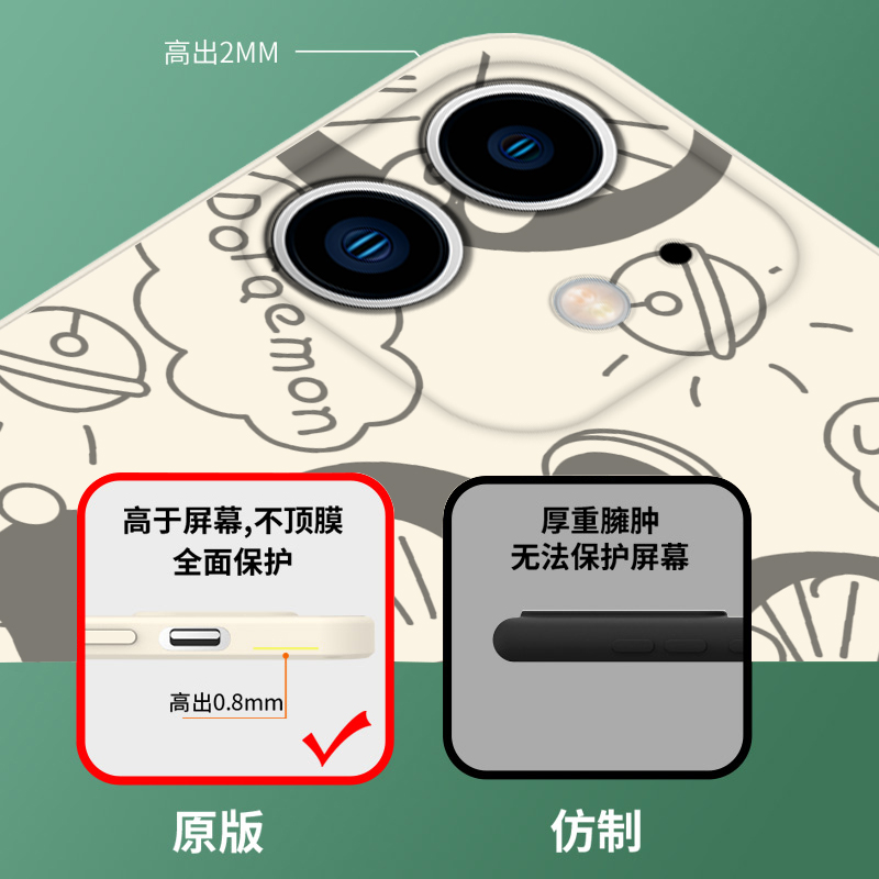 苹果15手机壳iphone14promax新款13硅胶套12男女11潮牌pro卡通x/xr/xsmax个性xs高级感6/6s/7/8创意plus防摔p-图1