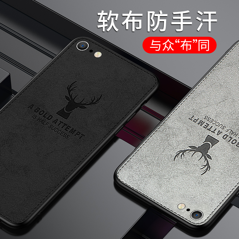 苹果6splus手机壳iPhone6s硅胶套6全包7/8/p防摔7plus个性8plus创意苹果8软壳iPhonex/xs/xr网红xmax女款外壳 - 图0