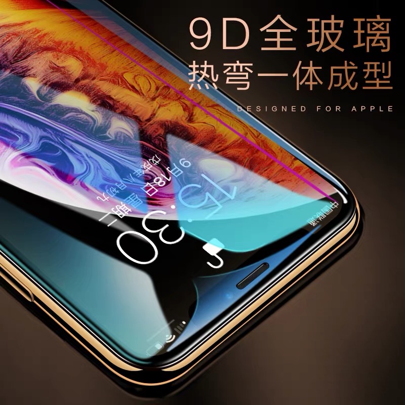 苹果X钢化膜iPhone Xs Max全屏覆盖iPhonex钢化膜iPhoneXR蓝光xr高清防指纹iPhonex玻璃Max屏保xs手机膜-图1