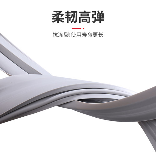 专用海尔BCD-206TCMJ冰箱密封条门封条原厂尺寸发货配件磁胶圈 - 图2