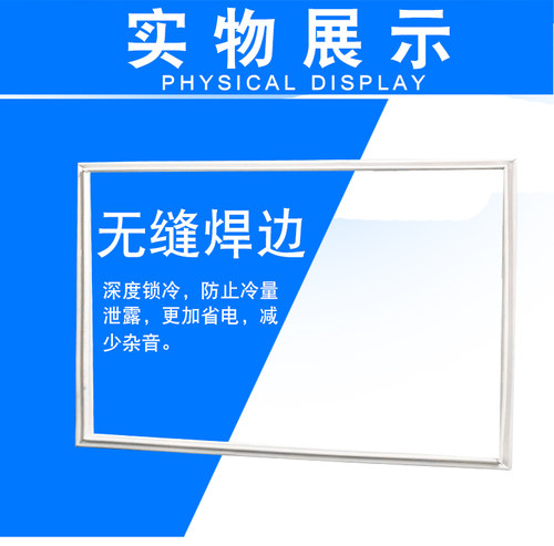 知乐门封条适用家用冰箱蝴蝶边门封条海尔新飞康佳美的薄边小叶边 - 图3