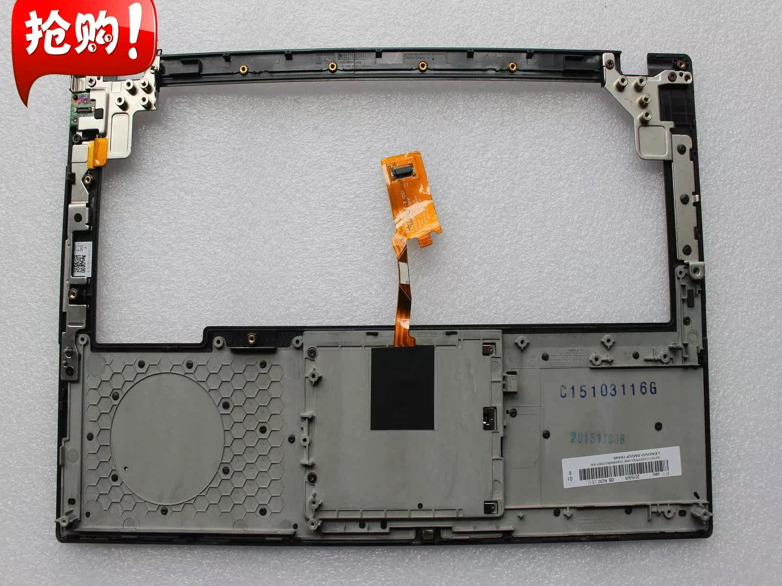 全新适用Thinkpad X240 C壳 掌托 带触摸板 线 开关板全套04X5181,淘宝优惠券,粉丝福利购,淘宝优惠卷