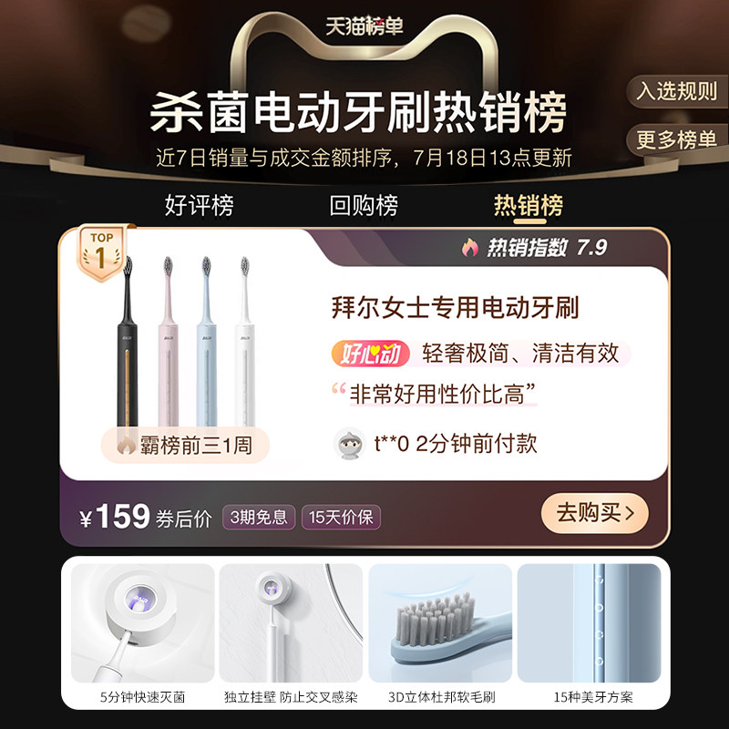 图 3
