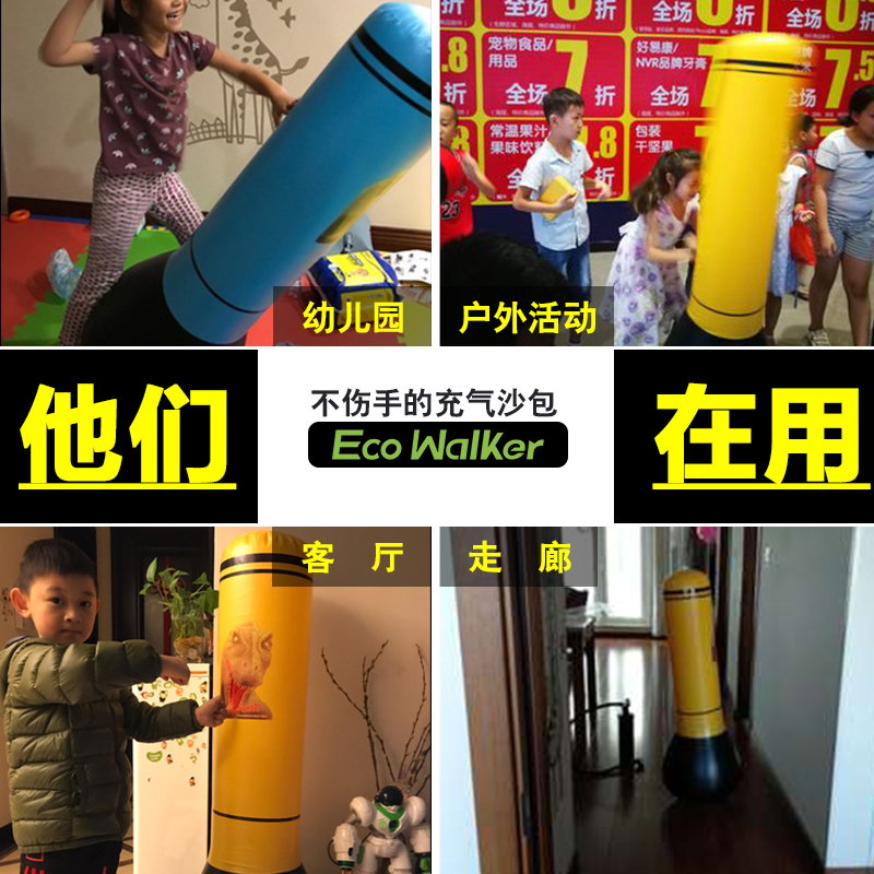 儿童拳击不倒翁家用打拳专用沙包柱健身小孩玩具训练器材充气沙袋 - 图1