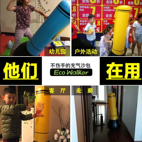 儿童充气拳击柱不倒翁拳击沙袋训练器材亲子家用解压立式沙包散打 - 图0