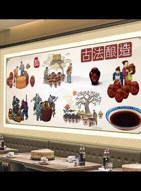 复古醋文化墙贴画海报 古法酿造制醋过程 酿醋流程图贴画自粘防水