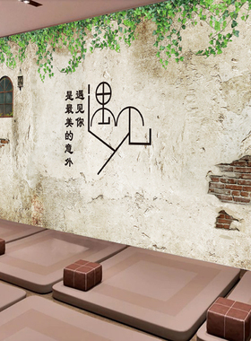 西餐厅网红店壁画墙贴纸