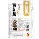 Fire Palace Changsha Stinky Tofu Raw Embryo Semi-finished Products for Commercial Use