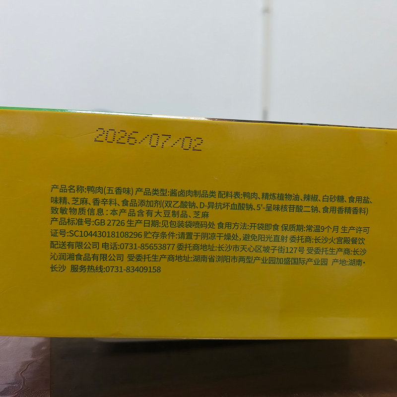图 3