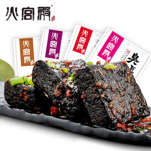 长沙特产油炸臭豆腐40片