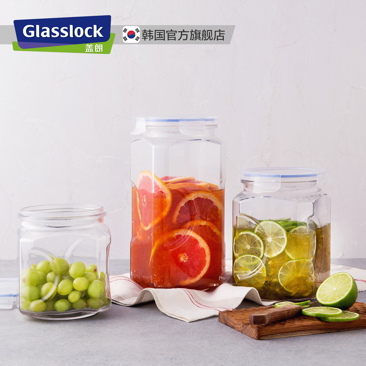 Glasslock韓國進口玻璃儲物罐糖果蜂蜜檸檬密封罐廚房家用食品罐