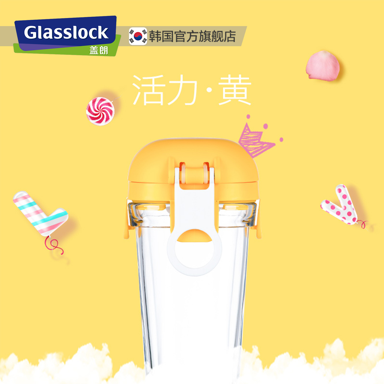 Glasslock耐热钢化玻璃水杯韩国可爱玻璃杯便携茶杯子随行杯380ml - 图3