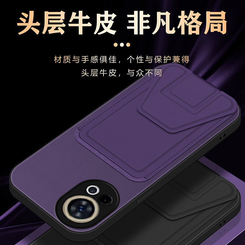 适用于华为nova12手机壳素皮卡包支架新品12ultra外壳防摔超薄hinova12Pro全包保护套时尚高级感男女情侣简约,淘宝优惠券,粉丝福利购,淘宝优惠卷