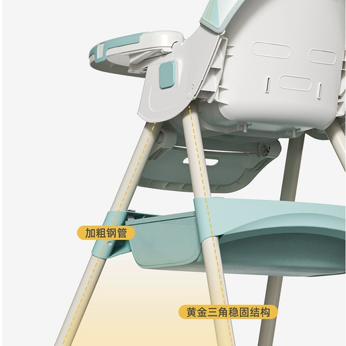 Складной стульчик для кормления для еды, детское универсальное кресло для домашнего использования