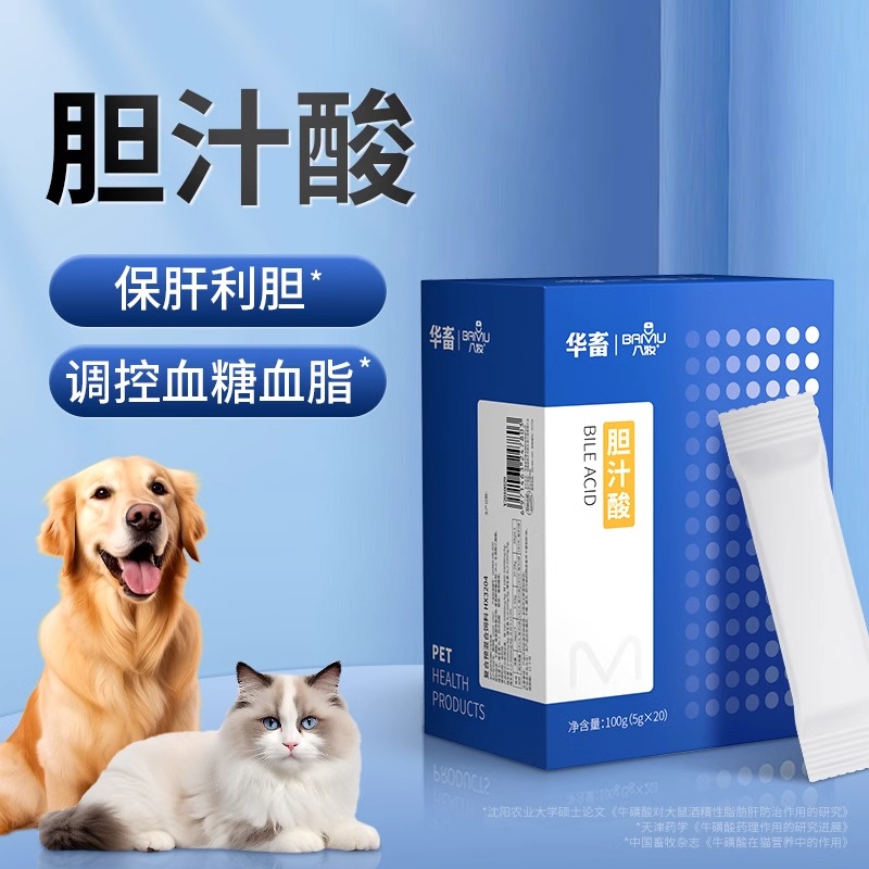 八牧犬猫通用保健品新品上新价9.9元任选1件 - 图2