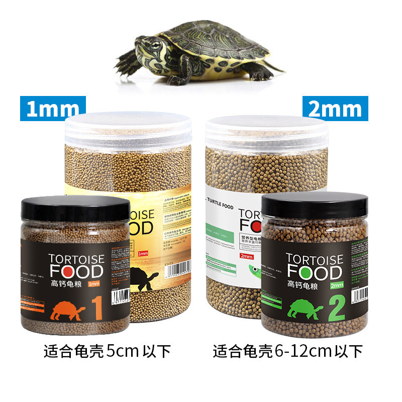 华畜龟粮饲料巴西龟草龟鳄龟幼龟通用龟鱼虾食物大客户专用,淘宝优惠券,粉丝福利购,淘宝优惠卷